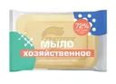 Мыло твёрдое хозяйственное, Стратегия, 72%, 180 г
