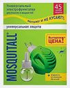 Жидкость от комаров Универсальная защита 45 ночей Mosquitall