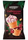 Мороженое Dessert Club Сибирская Тайга пломбир ванильный с кусочками клюквы и кедровым орехом в вафельном стаканчике 12% БЗМЖ 90г