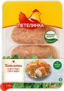 Котлеты из филе бедра и грудки куриные ПЕТЕЛИНКА, 450г