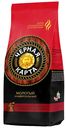 Кофе ЧЕРНАЯ КАРТА, молотый, жареный, 250г