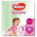 Трусики для девочек Huggies 5 (13-17 кг), 48 шт