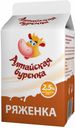 Алтайская Буренка Ряженка 2.5 % 450 г
