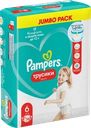 Подгузники-трусики для мальчиков и девочек PAMPERS Pants Jumbo Extra Large 15+кг