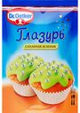 Глазурь сахарная Dr. Oetker зелёная, 100 г