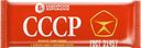 Эскимо СССР, Пломбир ваниль, 60г