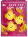 Набор для окрашивания Домашняя кухня Пернатая компания для декорирования пасхальных яиц, 1шт.