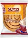 Сдоба Смак Капучино 100г