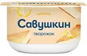 Творожок Савушкин Чизкейк 3,5%, 120г