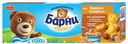 Пирожное «Медвежонок Барни» бисквитное со сгущенным молоком, 150 г