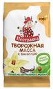 Масса творожная Пестравка ванильная 18% БЗМЖ 200г