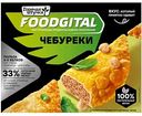 Чебуреки растительные Горячая штучка Foodigital, 360г