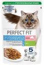 Корм влажный Perfect Fit  Для красивой шерсти и здоровой кожи с лососем в желе для взрослых кошек, 75г