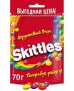Драже жевательное Skittles Фрукты, 70г