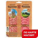 МЯСНАЯ ИСТОРИЯ Колб Ассор Сальчичон/Тоскана с/к нар100гМГС:8