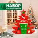 Набор для выращивания "Вырасти новогоднюю ель", вырасти меня!, в ассортименте