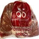 Мясо Агро-Белогорье котлетное из свинины замороженное