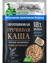 Каша гречневая протеиновая Bionova Классическая, 40г