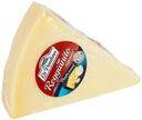 Сыр твердый La Paulina Reggianito 45% ~350 г