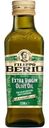 Масло оливковое Filippo Berio Extra Virgin, 250мл