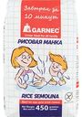 Манка рисовая Garnec Завтрак за 10 минут, 450г