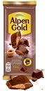Шоколад Alpen Gold молочный с начинкой со вкусом капучино, 80г