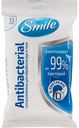 Влажные салфетки антибактериальные Smile с D-пантенолом, 15 шт.