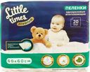 Пеленки одноразовые LITTLE TIMES Premium впитывающие 60х60см, 20шт