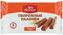 Творожные палочки Свитлогорье ванильные в карамельной глазури 23%, 180г