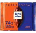 Шоколад тёмный Ritter Sport Extra Cocoa из Перу 74 % какао, 100 г