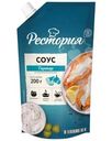 Соус Рестория Тартар на основе растительных масел 30% 200г