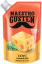Соус Maestro Gusten сырный, 196 г