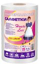 Салфетки сухие для уборки, House Lux, 125 шт.