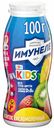 Напиток кисломолочный Имунеле for Kids Тутти-фрутти 1.5% 100г