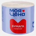 Туалетная бумага Моя цена без втулки