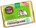 Сыр плавленый Продукты из Елани Голландский 50% БЗМЖ 90 г
