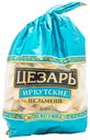 Пельмени Цезарь Иркутские 800 г