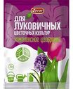 Удобрение Ортон для луковичных, 20г