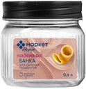 Банка для сыпучих продуктов Маркет Home, 600мл