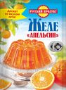 Желе быстрого приготовления Русский Продукт Вкус апельсина 50 г