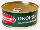 Окорок Великолукский МК деликатесный 325г