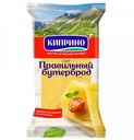 Сыр полутвердый Киприно Правильный бутерброд 50% 180 г