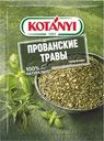 Приправа Kotanyi Прованские травы 10г