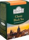 Чай черный Ahmad Tea Классический листовой 200г