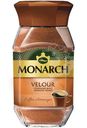 Кофе натуральный Monarch Велюр растворимый порошкообразный, 95г