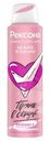 Дезодорант - антиперспирант Рексона Женский спрей нежно и сочно 150мл