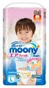 Подгузники-трусики Moony Man для мальчиков  L (9-14 кг), 44 шт
