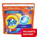 TIDE Капсулы для стирки Color 35шт (Проктер):2
