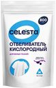 Отбеливатель для белых тканей кислородный Celesta без хлора, 800г