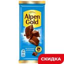 Шоколад Alpen Gold молочный, 80 г/85 г